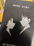 【赠新一小兰书签】名侦探柯南漫画·新兰篇 特辑1+2（套装2册）工藤新一 毛利兰 甜美官配爱情主线故事名侦探柯南官配纪念特辑 新兰篇1+2【全2册】新年礼物 实拍图
