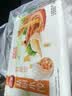 三全私厨水饺 虾皇饺600g36只+杭州发面小笼包风味400g*2袋 实拍图