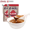 蔡林记芝麻酱火锅蘸料168g*2袋 中华老字号热干面调料拌面 实拍图