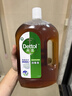 滴露（Dettol）消毒液衣物除菌液洗衣消毒水1.8L 杀菌除螨除甲流H3N2春节大扫除 实拍图