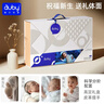 澳贝（auby）新生儿见面礼婴儿玩具高档礼盒安抚摇铃实用品0-1岁满月生日礼物 实拍图