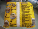 华丰方便面三鲜伊面五连包泡面早餐速食休闲零食品 原味5包*86g 实拍图