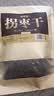 修年堂 拐枣干500g  新鲜晒干拐枣 泡酒料拐枣酒 拐枣果万寿果 实拍图