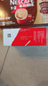 雀巢（Nestle）【樊振东同款】1+2特浓低糖*速溶咖啡三合一冲调饮品30条390g 实拍图