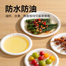 京东京造 一次性盘子餐具 食品级烧烤露营甘蔗浆餐盘6英寸*32只 实拍图