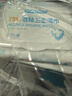 海氏海诺英诺威 75%酒精湿巾家用杀菌成人儿童湿纸巾酒精棉片50片/包*3 实拍图