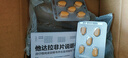 [杰士邦] 他达拉非片20mg*10片/盒 男科用药 京东大药房 实拍图