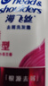 海飞丝去屑洗发水男士女士丝质柔滑500g*2+80g洗头膏洗发水柔顺滋润套装 实拍图