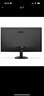 AOC【系列爆售100W+台】23.8英寸 120Hz HDMI低蓝光不闪 HDR 超薄节能办公电脑显示器24B35H 实拍图