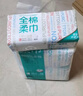 全棉时代【孙颖莎同款】洗脸巾 100抽*6包100%棉柔巾一次性毛巾20*20CM 实拍图