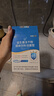 江中益生菌12000亿成人儿童孕妇中老年人通用肠胃道调理活性菌2g*20袋 实拍图