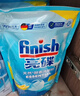 亮碟（finish）洗碗机洗涤剂清洁剂专用洗涤粉剂亮碟去污去渍洗洁精洗碗粉 洗碗粉660g*2 (适用西门子海尔美的方太等) 实拍图