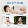 德佑洗脸巾300抽*2包壁挂式100%棉加大一次性毛巾婴儿棉柔巾20*18CM 实拍图