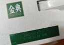 伊利金典纯牛奶整箱 200ml*12盒 3.6g乳蛋白 原生高钙 年货礼盒装 实拍图
