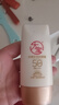 大宝水感多效防晒露50g*2 SPF50+高倍防晒霜防水防汗男女护肤新年礼物 实拍图