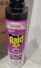 雷达（Raid）基孔肯雅热杀虫剂喷雾 550ml*2瓶 香甜橙花香型杀蟑 杀虫气雾剂 实拍图