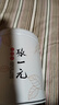 张一元茉莉花茶特级茉莉白雪香150g(75g*2罐)配手提袋 年货送礼礼赠佳选 实拍图