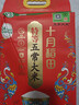 十月稻田 25年新米 特等五常大米 绿色食品 10斤(溯源 原粮稻花香2号 5kg) 实拍图