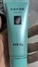 完美芦荟胶40g补水保湿乳液晒后修护面霜改善肌肤粗糙祛痘女神节礼物 实拍图