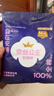 全棉时代奈丝公主医护级纯棉安心裤安睡裤裤型卫生巾ML 1条旅行装京东自营 实拍图