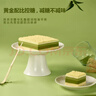 鲜京采【升级版】浓醇抹茶芝士蛋糕300g动物奶油减糖糕点送人中秋礼物 实拍图