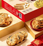 麦酥园 无糖精桃酥过新年货礼盒饼干蛋糕点心休闲零食品早餐面包整箱2斤 实拍图