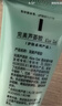完美芦荟胶40g*4补水保湿乳液面霜改善肌肤毛孔粗糙祛痘温和无刺激 实拍图