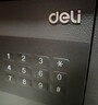 得力（deli）保险柜 家用办公指纹密码保险箱小型隐藏保密柜入墙入柜私密箱 财务专用25cm曜黑 实拍图