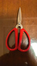 张小泉 家用剪刀手工剪刀办公剪刀红色单把装HBS-154 实拍图