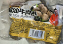 趣十八番【79任选8包】潮汕火锅丸子牛肉丸手打牛筋丸麻辣烫烧烤火锅食材 潮汕·黄金鱼蛋 120g【鱼肉含量≥85% 鲜嫩弹牙 】 实拍图