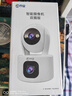 乔安（JOOAN）双摄1600万监控摄像头无线wifi网络高清夜视监控器360度无死角带夜视全景云台家用AI监控手机远程 实拍图