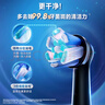 欧乐B电动牙刷头原装iO系列成人卓越深洁型3支装CW-3适用iO9/iO7/iO5/iO3/iO2系列深度清洁【正品刷头】 实拍图