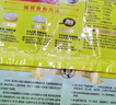 湾仔码头素水饺韭菜鸡蛋饺子1200g72只 早餐 生鲜速食速冻饺子年货送礼 实拍图