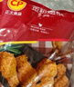 正大食品（CP）金粉翅根1.8斤 辛香酥脆空气炸锅白羽鸡翅根 实拍图