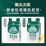 柴火大院  长粒香米5kg 【2025年新米】东北大米10斤5公斤 年货节采购 实拍图