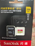 闪迪（SanDisk）256GB TF(MicroSD)内存卡 4K极速金卡A2 V30 U3行车记录仪 运动相机无人机 监控存储卡 读190MB/s 实拍图