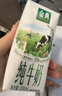 伊利金典纯牛奶整箱 200ml*12盒 3.6g乳蛋白 原生高钙 年货礼盒装 实拍图