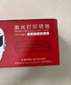 京呈CTL-1150硒鼓用于奔图cm1150adn CP1150DN CP1155DN CM1155ADN CTL-1150XK 硒鼓 超大容量四色套装 实拍图