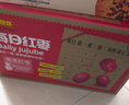 好想你每日红枣840g/盒 果干免洗红枣新疆特产可夹核桃礼盒装煲汤 实拍图