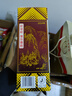 郎酒 郎牌郎酒 酱香型白酒 39度 500mL*1瓶 单瓶装 实拍图