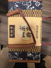 宋裕号山东特产青岛济南当地旅游特色小吃伴手礼礼盒装1526g 实拍图