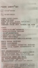 全棉时代蜜桃湿厕巾 6片*6包全棉洁厕湿纸巾私处护理便携装190*150MM 实拍图