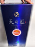 洋河蓝色经典 天之蓝 52度 520ml*4 4瓶装 绵柔浓香型白酒（非原箱） 实拍图