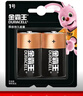金霸王(Duracell)1号电池2粒装大号电池一号碱性适用于煤气燃气灶/热水器/收音机/电子琴等 LR20 实拍图