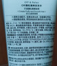 Off&Relax蓬松零压瓶洗发水30ml or改善扁塌控油无硅油 京东试用 实拍图