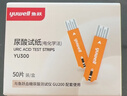 鱼跃（Yuwell）580血糖仪医用级家用检测测语音播报金榜年货送礼 仪器+100支试纸 实拍图