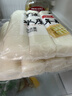 云山半宁波水磨年糕条4斤炒年糕条方便速食材宁波慈城特产部队火锅配料 实拍图
