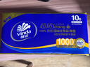 维达（Vinda）无芯卷纸 超韧4层100克*40卷 加厚升级 洁厕纸整箱 新旧随机发货 实拍图