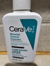 适乐肤（CeraVe）【爆痘救急】祛痘洁面236ml（男女士水杨酸温和控油祛痘去角质） 实拍图