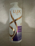 力士（LUX）【柔顺留香】水润丝滑玻尿酸洗发水750g 干枯毛躁发质 柔顺留香 实拍图
